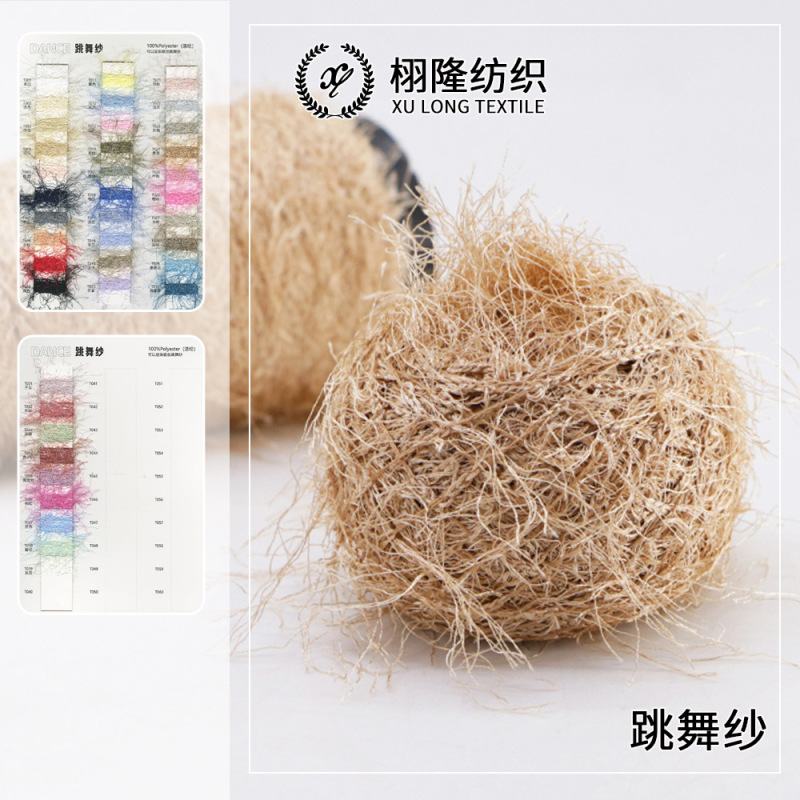 Yarn 100% Polyester Pine Yarn Feather Yarn Hand-Crocheted Mixed Yarn Long-Haired Auxiliary Yarn Wool Yarn Accessory Yarn 5 Strands Dancing Yarn