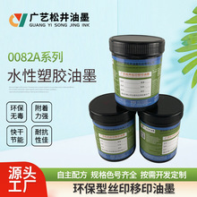 �¿�ˮ��pvc������ī�ߝ��͸��������ī���p�M��ˮ�����z��ī