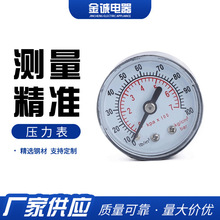 车载充气泵压力表  精密仪表压力表 插管轴向压力表