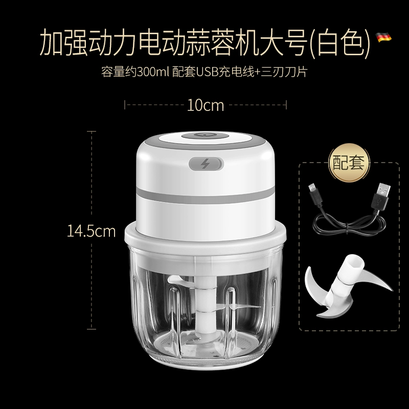 ⇞German garlic masher, electric garlic mash, small manual garlic masher, mini masher, garlic masher