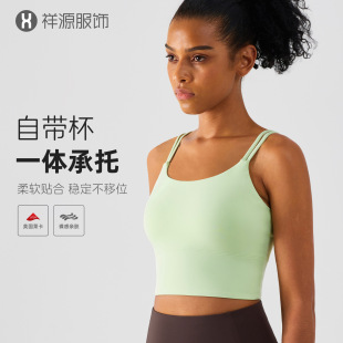 European and American Cross-Border Double Spaghetti Strap Yoga Sports Bra Women's All-In-One Fixed Cup Sling Beautiful Back Yoga Vest