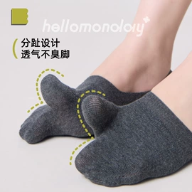 其他袜子;运动休闲棉袜;船袜、隐形袜