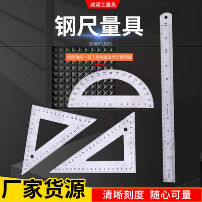 Winona customized Ruler Measuring Stainless steel Straightedge Triangle ruler thickening Graduation Printing Ruler customized Steel ruler