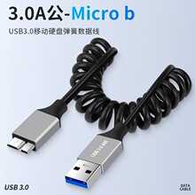 USB 3.0A���DMicro-B�Ƅ�Ӳ�P3.0�ӿڸ��ق�ݔ����������s�B�Ӿ�
