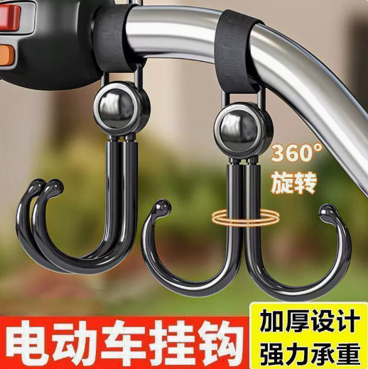 汽车电瓶婴儿车挂钩神器推车挂包防坠落置物遛娃儿童车可旋转挂钩
