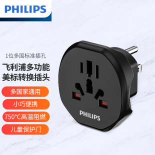 Philips Global Universal Travel Socket US Standard Conversion Plug and Socket Converter for US, UK and Australia