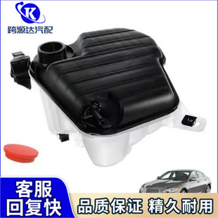 C2Z29118 C2Z11292 with Sensor Suitable for Jagua Xf 250 Series Coolant Expansion Tank