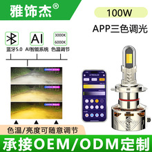 �¿�羳�����ɫ�֙CAPP��܇led���U�܌���H7H119005�h�����F��