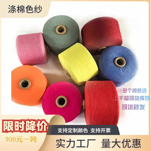 ���Sֱ�N�������޼���֧�μ�������ɫɫ�����޹�ˇ�Ϲɼ��o�����l