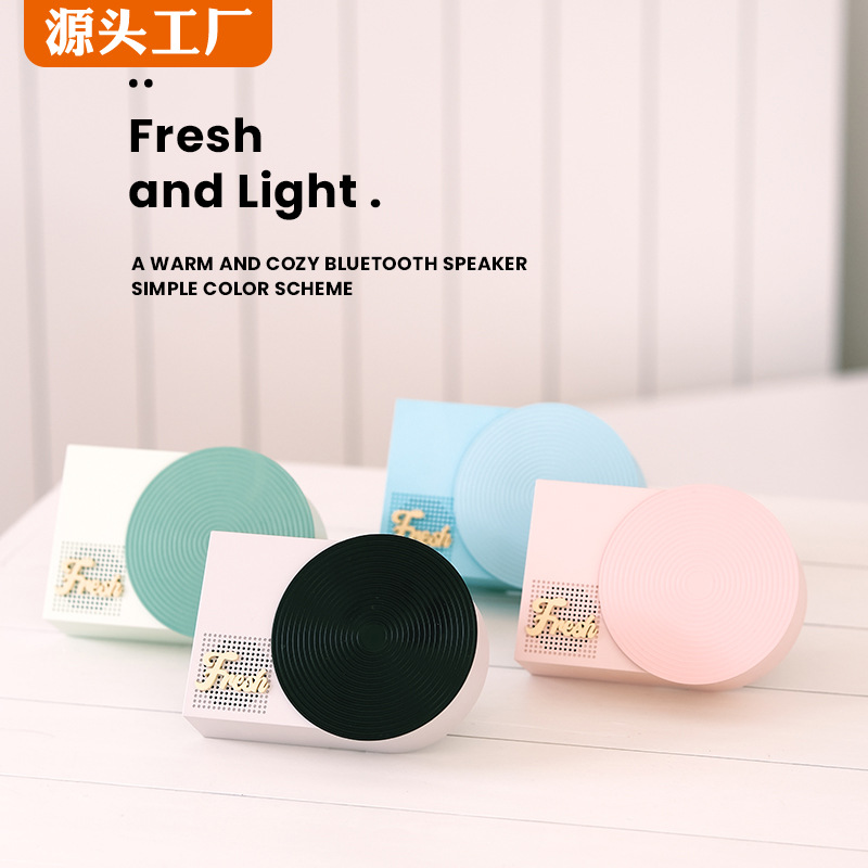 创意礼品小清新蓝牙音响生日礼物送女生隐藏支架摆件桌面迷你音箱