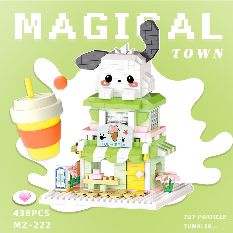 兼容乐高小颗粒城市卡通小屋街景积木生日蛋糕微颗粒儿童拼装玩具|undefined