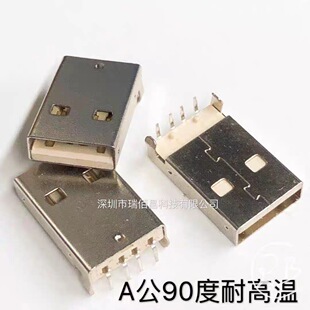 USB A��/AM 2.0USB��幫�^ ���zPBT-���S�zLCP �͜�