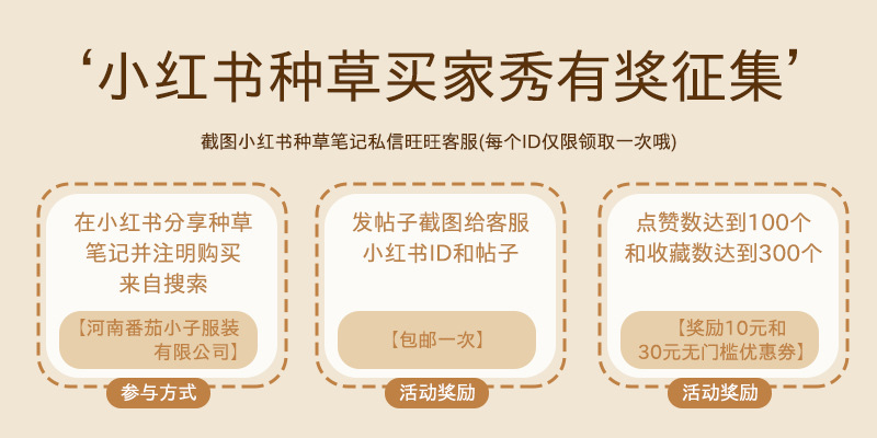 小紅書