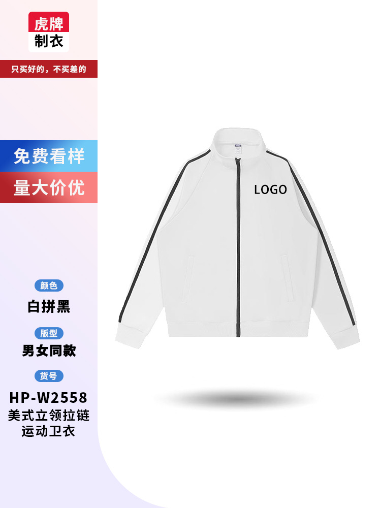 Suéter con cremallera de cuello vertical impresa a medida logotipo ropa de clase DIY ropa de trabajo con sombrero hecho a medida chaqueta otoño invierno
