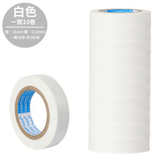 ͨ��ɫPVC�^��늹��z����ȫ��ճ���߉������ˮ������ȼ�o��