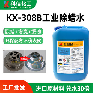 KX308B�h������ˮ����Ϟ��ϴ�����P䓺Ͻ�����Ϟ���ٱ���̎��