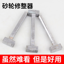 手持式砂轮修整器 砂轮整形刀 金刚石修整器 金刚笔 砂轮修整工具