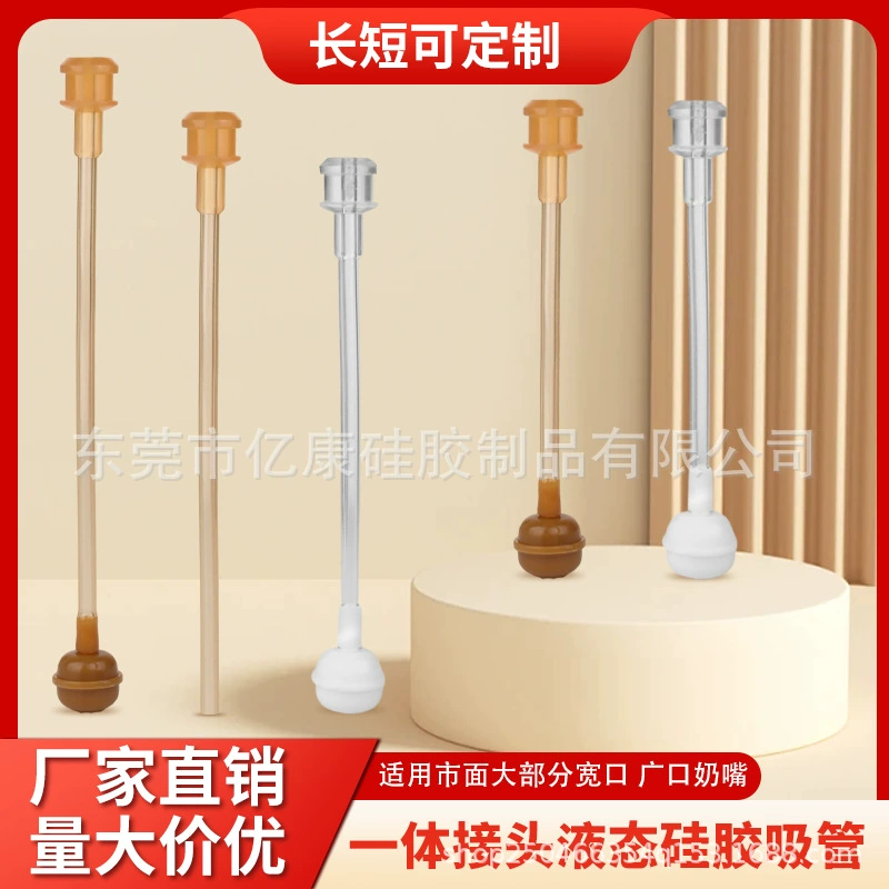Новая соломинка для бутылки молока по национальному стандарту, соломинка с гравитационным шариком на одну ротацию, соломинка с интегрированным жидкостным шарниром, соломинка широкого диаметра