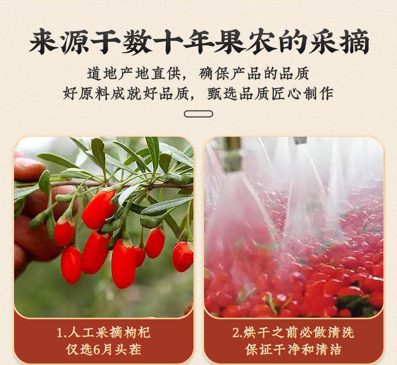 Ningxia Goji Berries Gou Qi Zi Premium Grade Large Berry Sun Dried No Sulfur 250g x 2 Jars for Tea Wine and Cooking key features