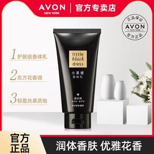 ��Ʒ�ŷ�AVONС��ȹ���w���Wҫ���w�����㱣���̝����w��ˬ����ā