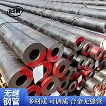 �߉�偠t��20g���S�F؛��܈��ںϽ��15CrMoG�����кϽ�o�p䓹�