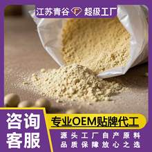 生熟纯豌豆粉厂家工厂代加工豌豆研磨纯粉商用