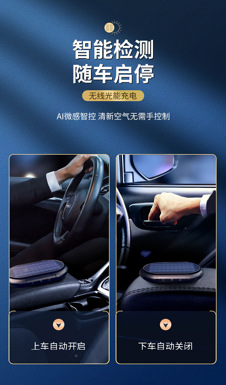 Cross-Border Car Air Purifier for Cars, Small Negative Ion Oxygen Bar, Removes Formaldehyde, Removes Smoke and Deodorizes