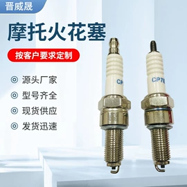 火花塞;燃烧器配件;锅炉配附件