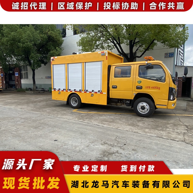 子母式抢险排水车 多功能皮卡救险车 5000立方城市应急排水车