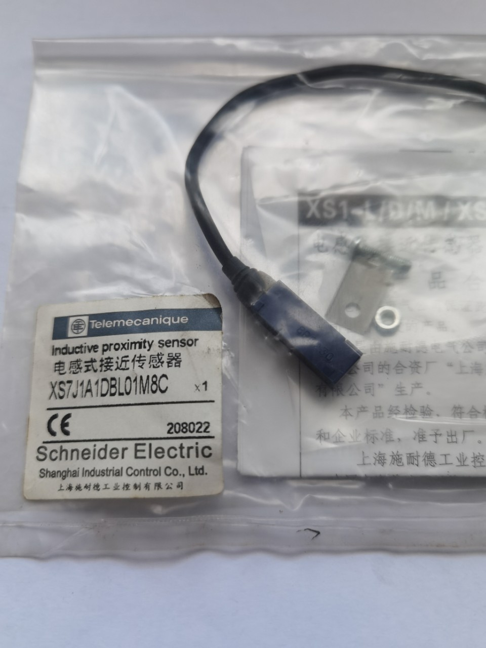 接近开关 XS7J1A1DBL01M8C