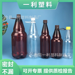 500ml1L1.5L2L2.5Lpet����ơ��ƿҺ�w���ƿ��֭ƿ��ˮƿơ��