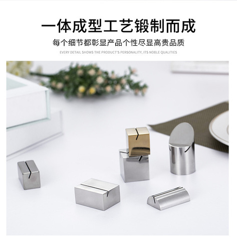 Solid stainless steel business card holder with inclined mouth, number plate holder, menu holder, card holder, cake price plate base