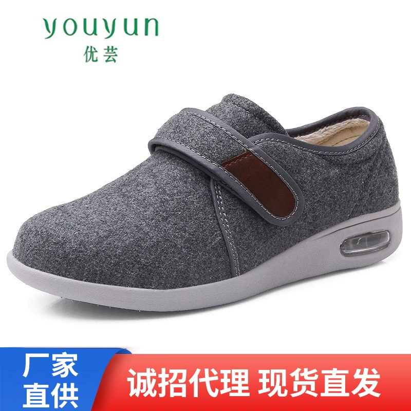 Осень-зима Youyun, новая обувь для пожилых людей, среднего и пожилого возраста, Теплая мужская обувь на липучке от имени папы, обувь для прогулок, оптовая продажа с фабрики