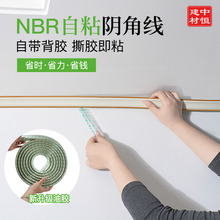 NBR��ճꎽǾ����������z�ɏ��������b��l���b���ꎽ���߅�l