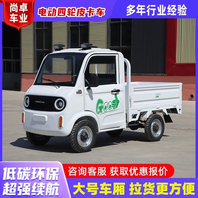 Truck, Foreign Trade Export Electric – Elektrikli qolf avtomobilləri