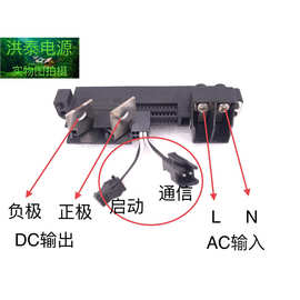 华为R4850G2 S1/G6/N2/N6 R4830G/N  R4815G/N 插头尾插底座排插