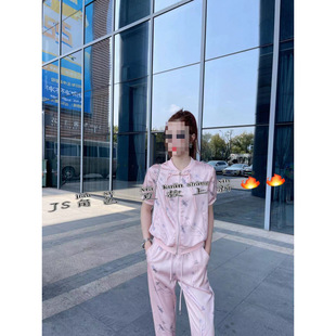 H2C European Goods 2024 Summer Fashion Accessible Luxury Style Printed Acetate Silks and Satins Suit Women's Loose Pants High-End Leisure