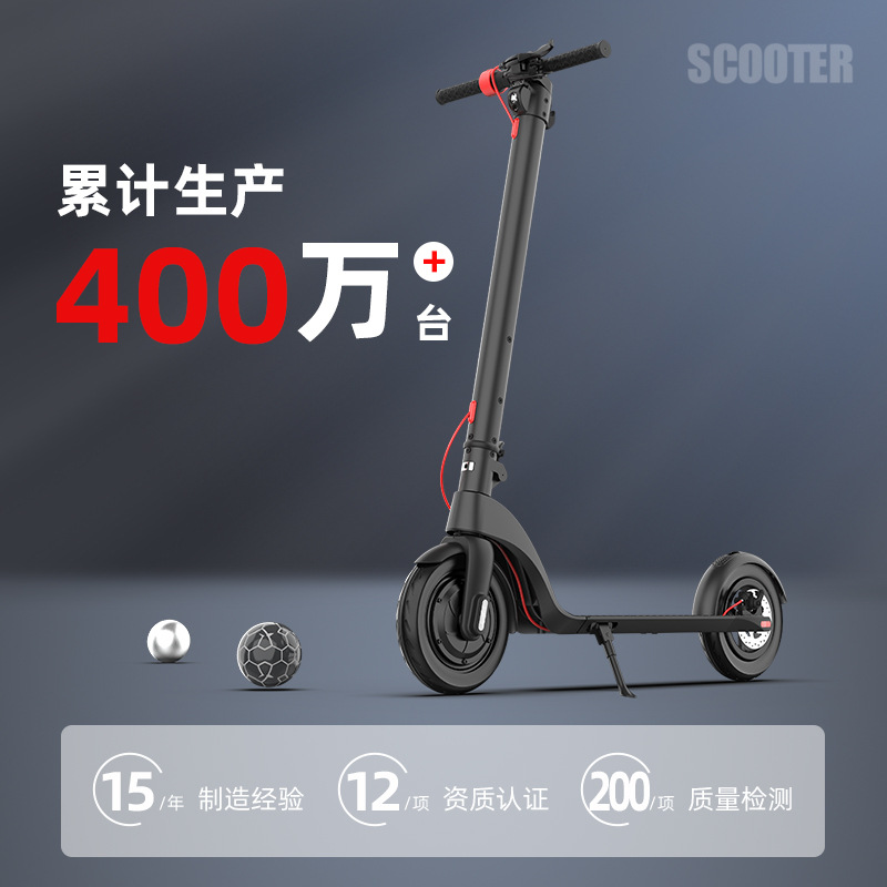 Estándar europeo scooter eléctrico X7 plegable de dos ruedas mini scooter de equitación para adultos e-scooter