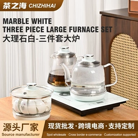 电茶炉;电热水壶