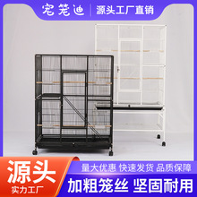 厂家直供金属鸟笼 铸铁鸟笼 多功能宠物笼 群鸟笼批发 鹦鹉笼子