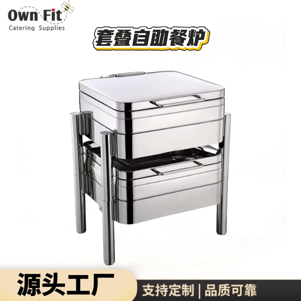 不锈钢液压自助餐炉电加热智能布菲保温炉酒店早餐保温锅双层套叠