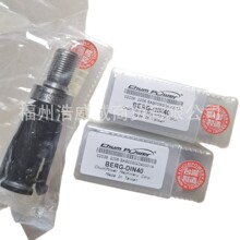 ̨��chum power㌌� ���ݼy����צ DIN40 90012