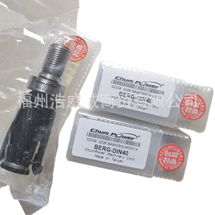 ̨��chum power㌌� ���ݼy����צ DIN40 90012