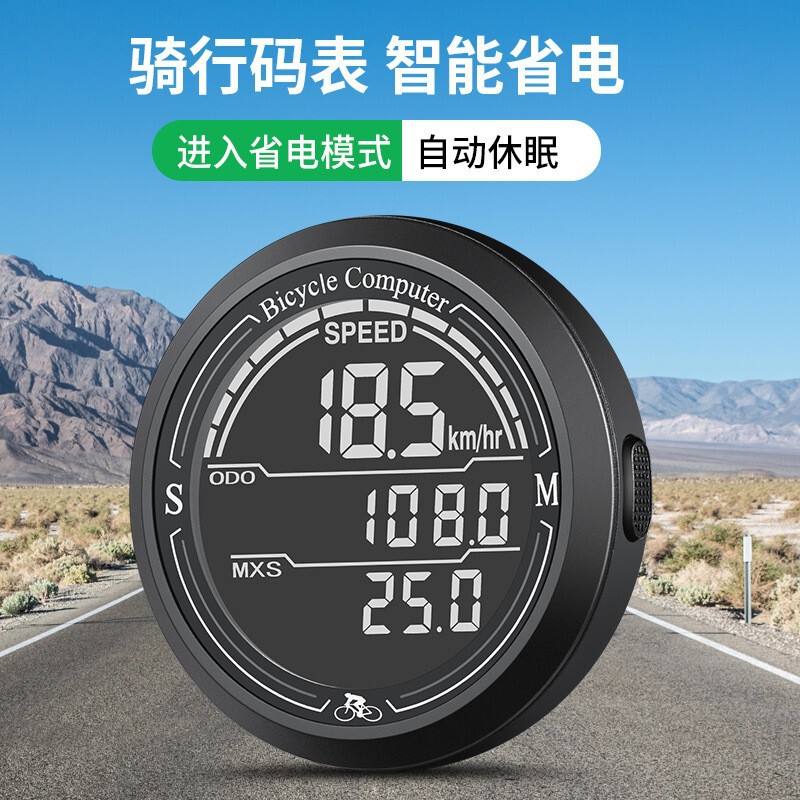 Bicycle Smart Computer, Road Bike Speedometer, Mountain Bike Smart Speedometer, Portable Cycling Equipment Bicycle Smart Computer, Road Bike Speedometer, Mountain Bike Smart Speedometer, Portable Cycling Equipment