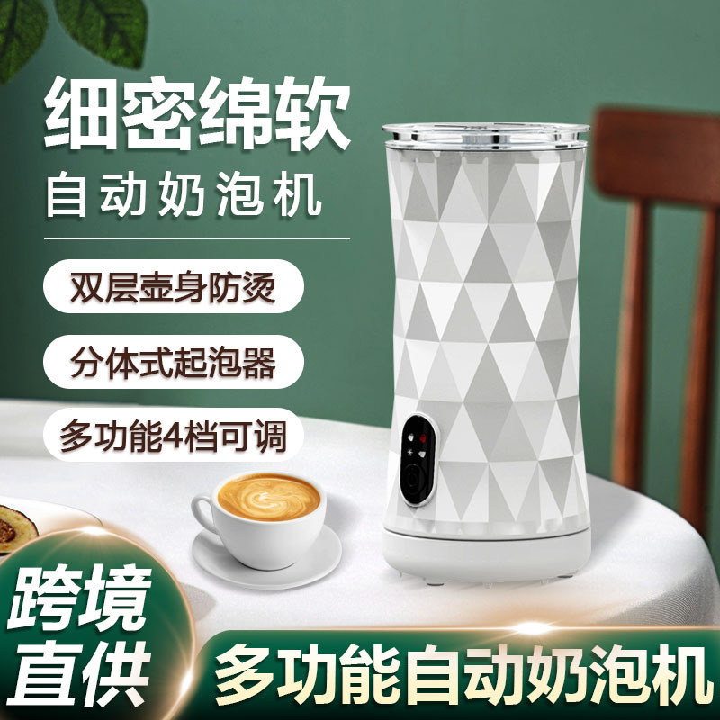 亚马逊家用便携咖啡奶泡机奶茶店全自动加冷热打奶泡机电动奶泡器