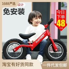 兒童平衡車無腳踏自行車二合一滑行車寶寶滑步車1歲2歲3歲小孩