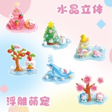 �����N����ˮ���B�B���N�� 3D���w����ͯ�ֹ�diy��ͨС�[��