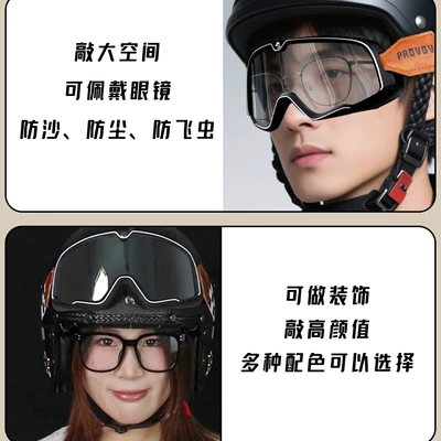 Half Helmet Motorcycle 3/4 Helmet, Car helmet
