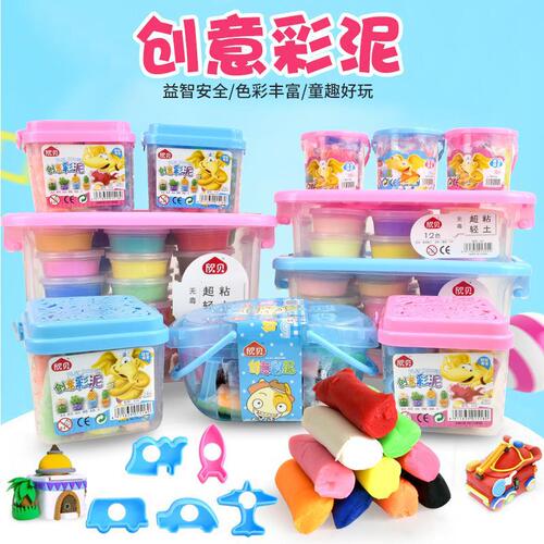 Children's non-toxic plasticine set baby early education educational colorful clay set DIY handmade small toys colored clay
