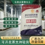 nr950油墨涂料钛白粉